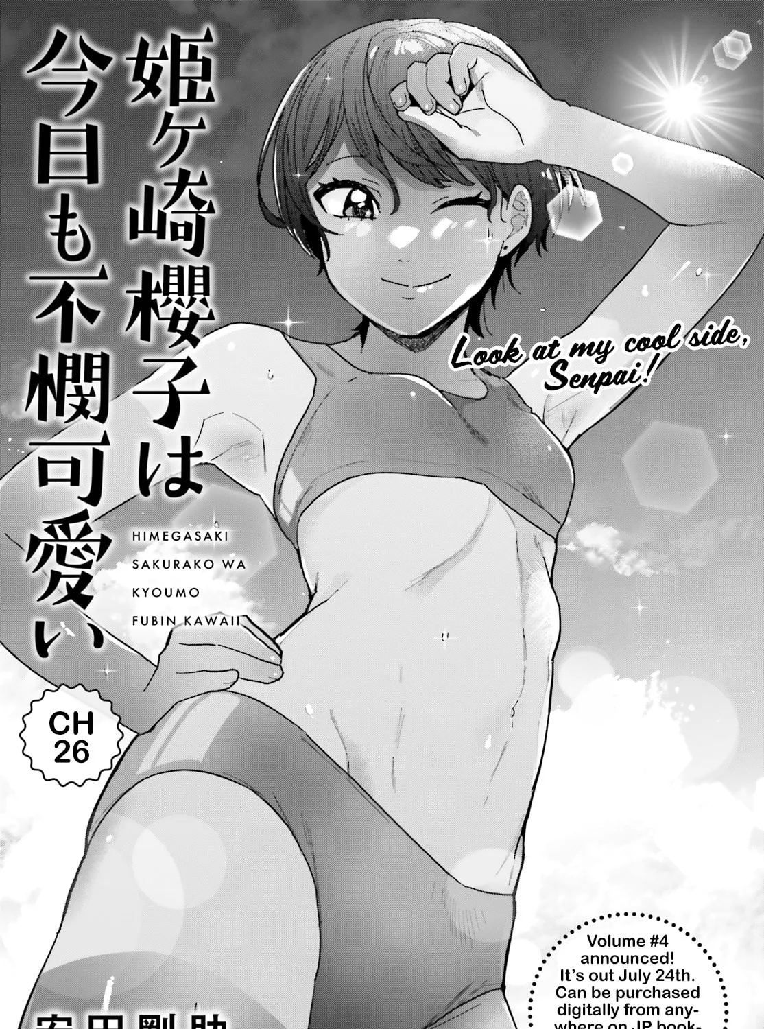 Himegasaki Sakurako wa Kyoumo Fubin Kawaii! Chapter 26 page 1 - 