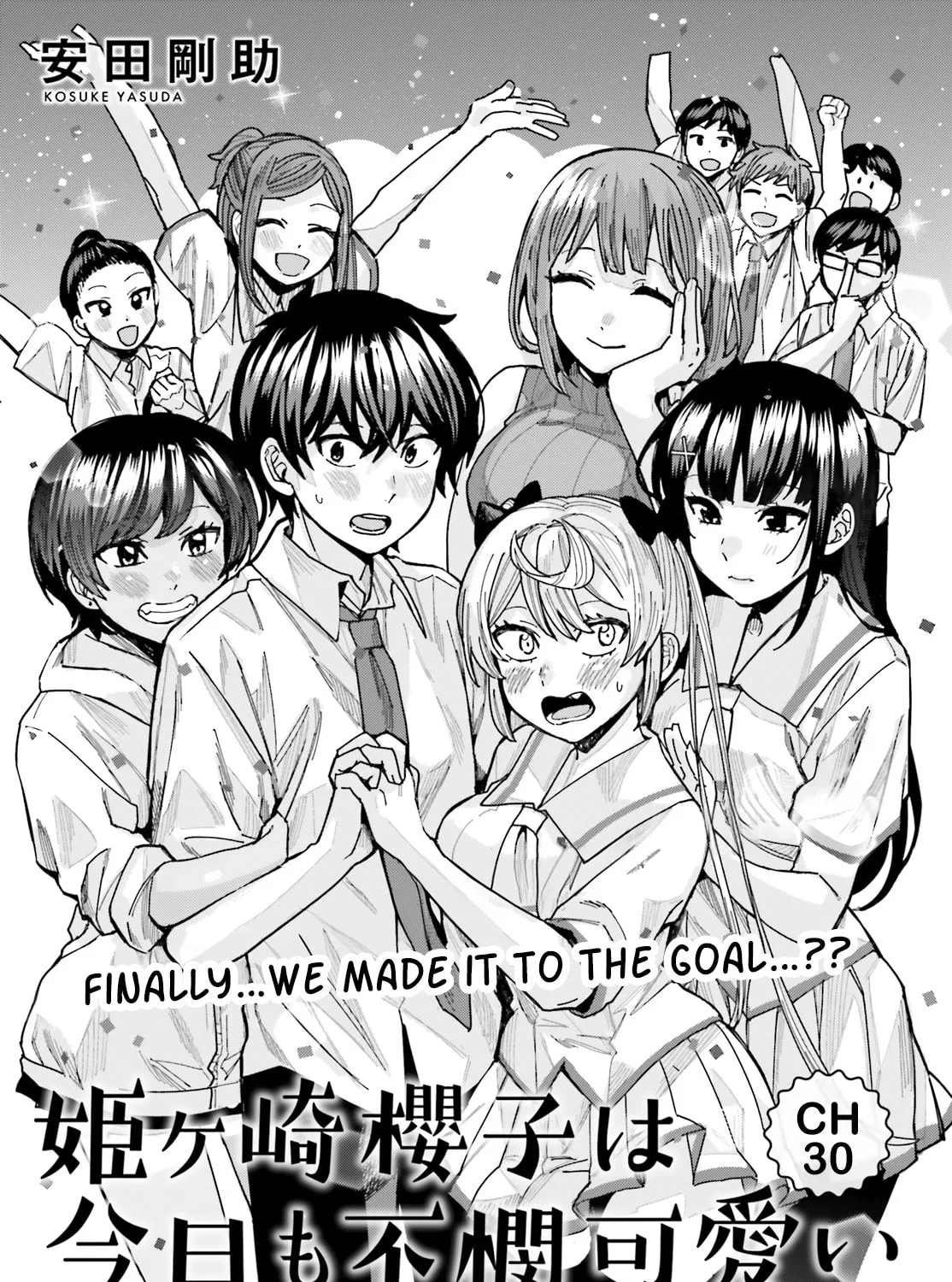 Himegasaki Sakurako wa Kyoumo Fubin Kawaii! Chapter 30 page 1 - 