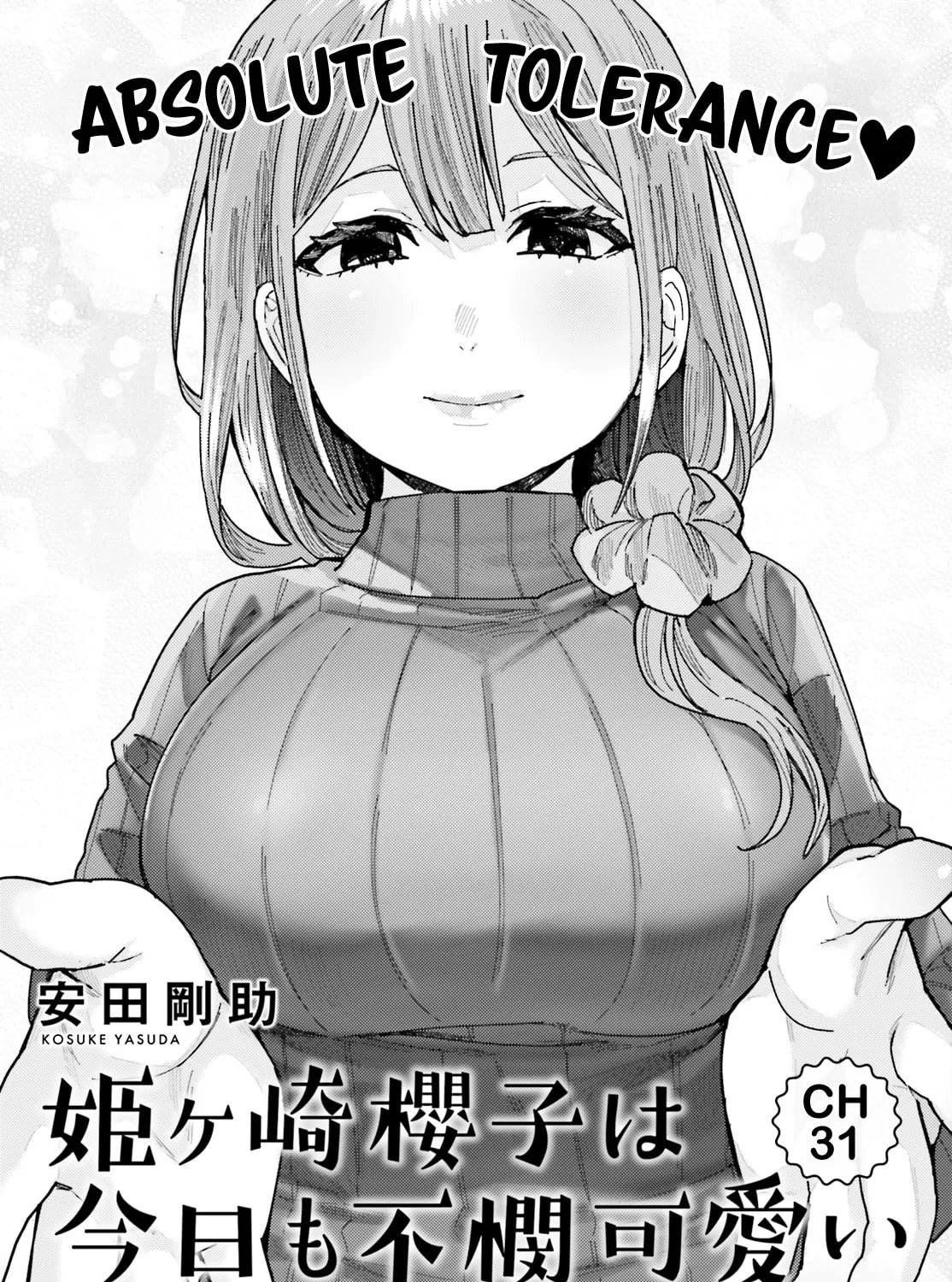 Himegasaki Sakurako wa Kyoumo Fubin Kawaii! Chapter 31 page 1 - 