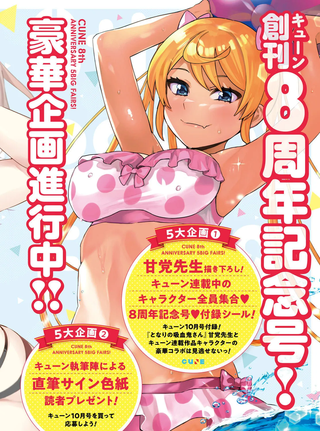 Himegasaki Sakurako wa Kyoumo Fubin Kawaii! Chapter 32 page 1 - 