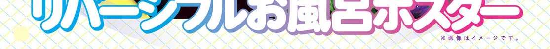 Himegasaki Sakurako wa Kyoumo Fubin Kawaii! Chapter 32 page 4 - 
