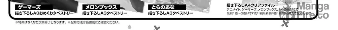 Himegasaki Sakurako wa Kyoumo Fubin Kawaii! Chapter 33 page 6 - 