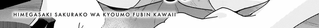 Himegasaki Sakurako wa Kyoumo Fubin Kawaii! Chapter 38 page 2 - 