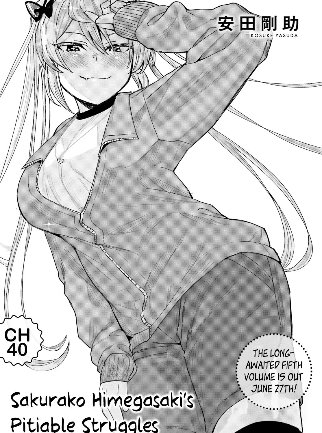 Himegasaki Sakurako wa Kyoumo Fubin Kawaii! Chapter 40 page 1 - 