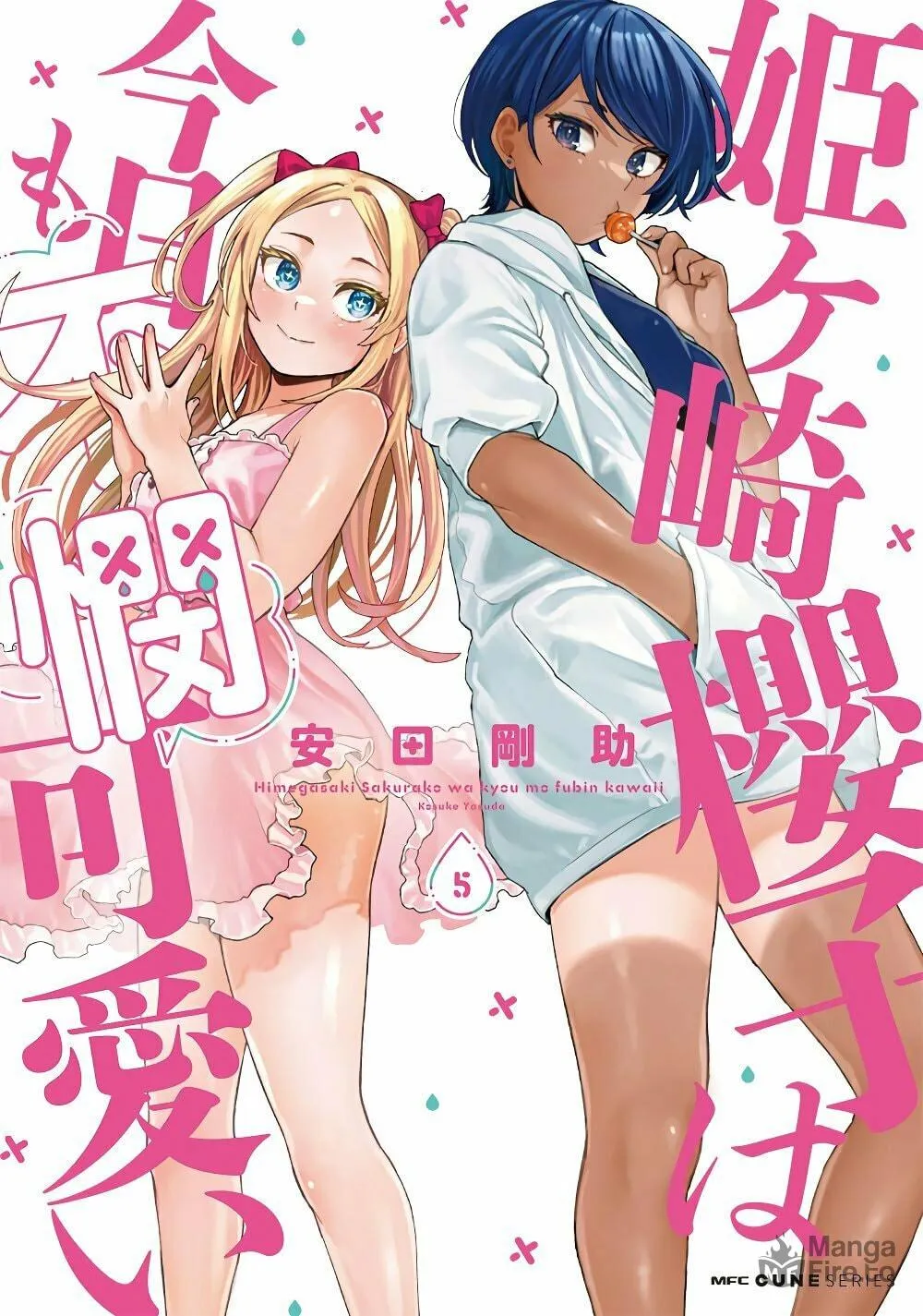 Himegasaki Sakurako wa Kyoumo Fubin Kawaii! Chapter 40 page 29 - 