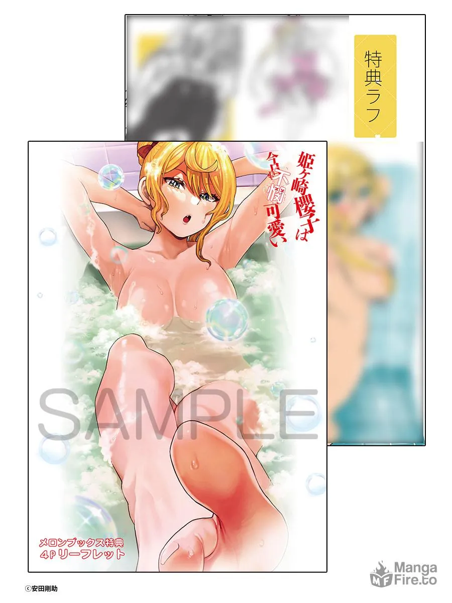 Himegasaki Sakurako wa Kyoumo Fubin Kawaii! Chapter 40 page 33 - 