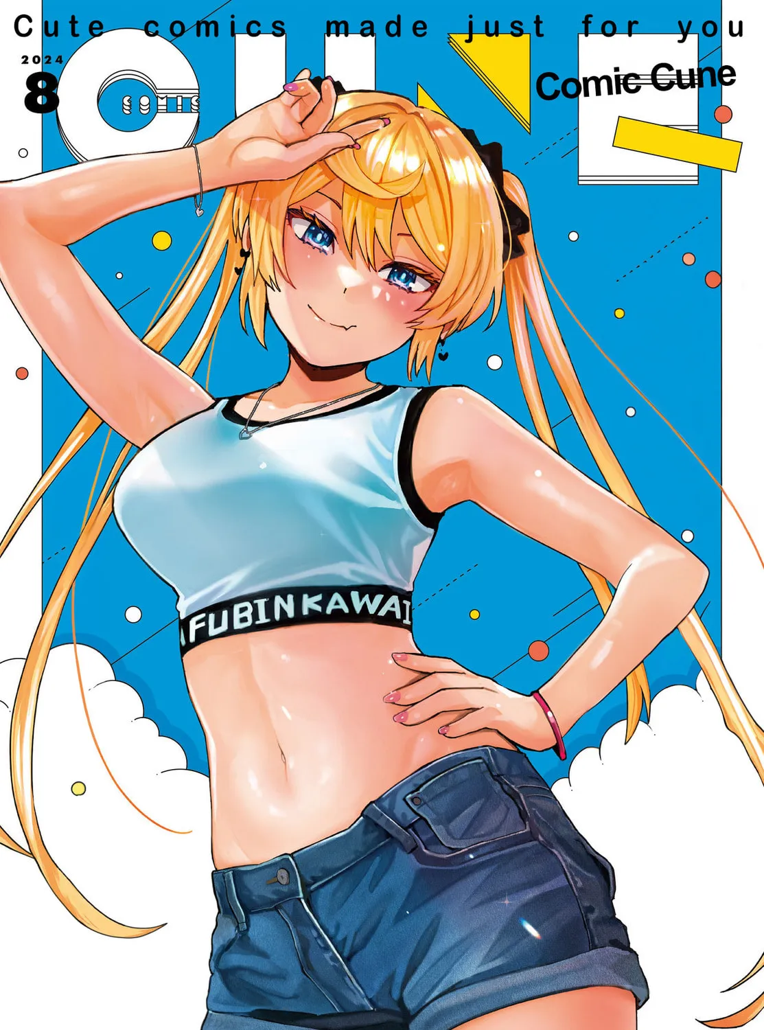 Himegasaki Sakurako wa Kyoumo Fubin Kawaii! Chapter 41 page 3 - 