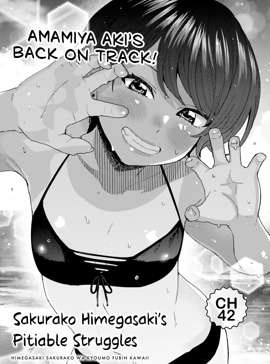 Himegasaki Sakurako wa Kyoumo Fubin Kawaii! Chapter 42 page 1 - 