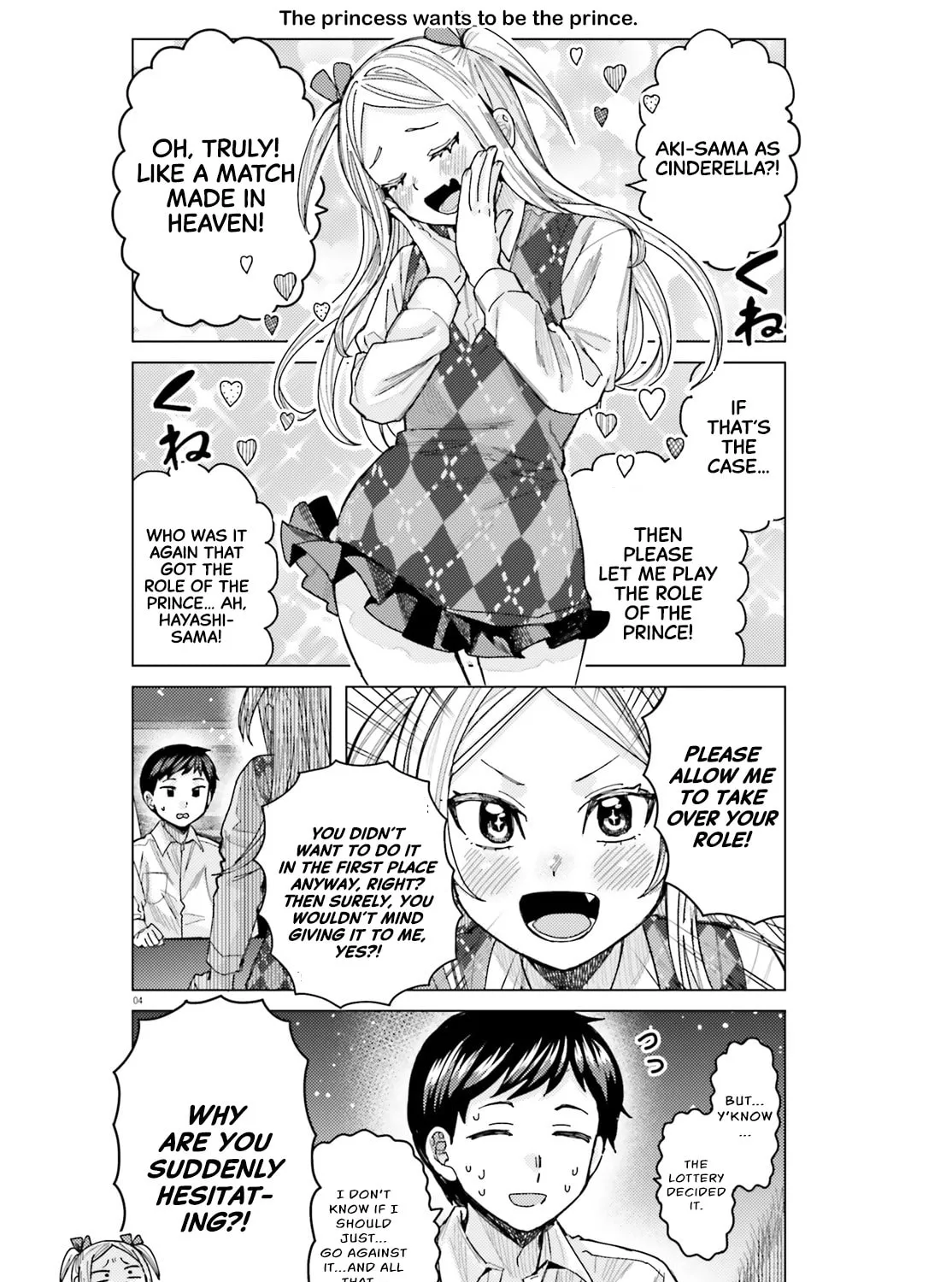 Himegasaki Sakurako wa Kyoumo Fubin Kawaii! Chapter 42 page 7 - 