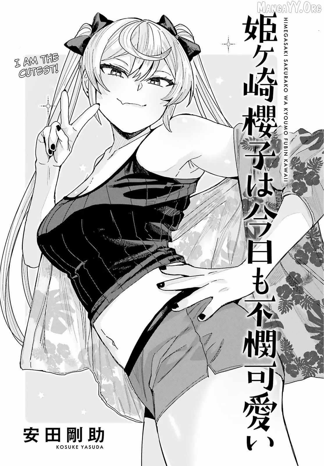 Himegasaki Sakurako wa Kyoumo Fubin Kawaii! Chapter 50 page 1 - 