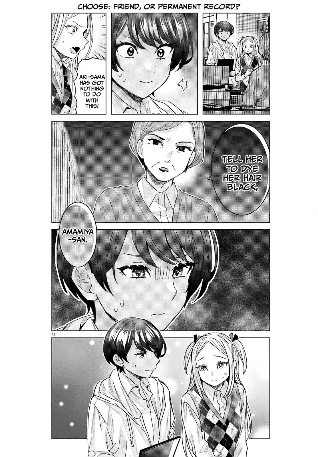 Himegasaki Sakurako wa Kyoumo Fubin Kawaii! Chapter 52 page 13 - 