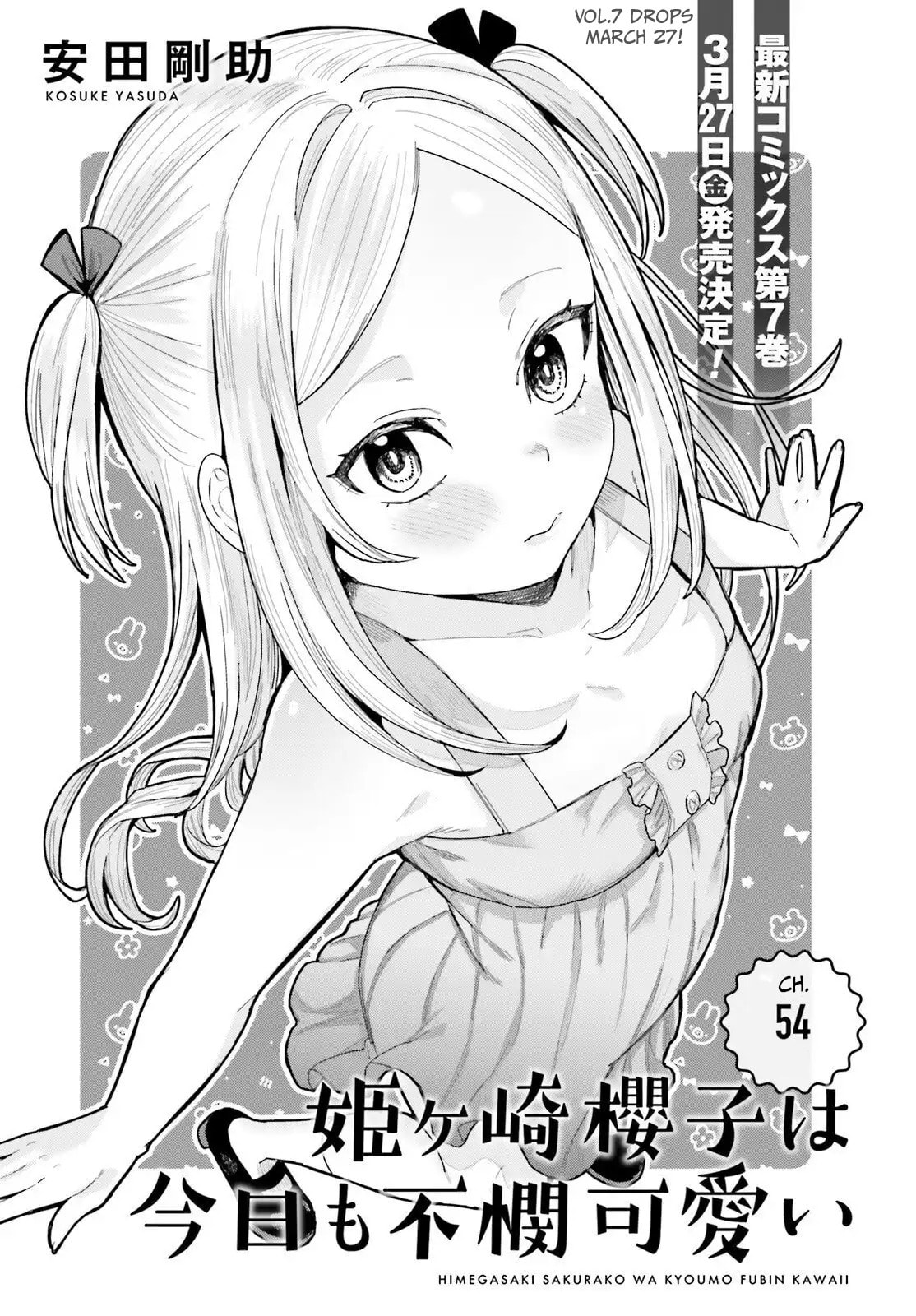 Himegasaki Sakurako wa Kyoumo Fubin Kawaii! Chapter 54 page 1 - 