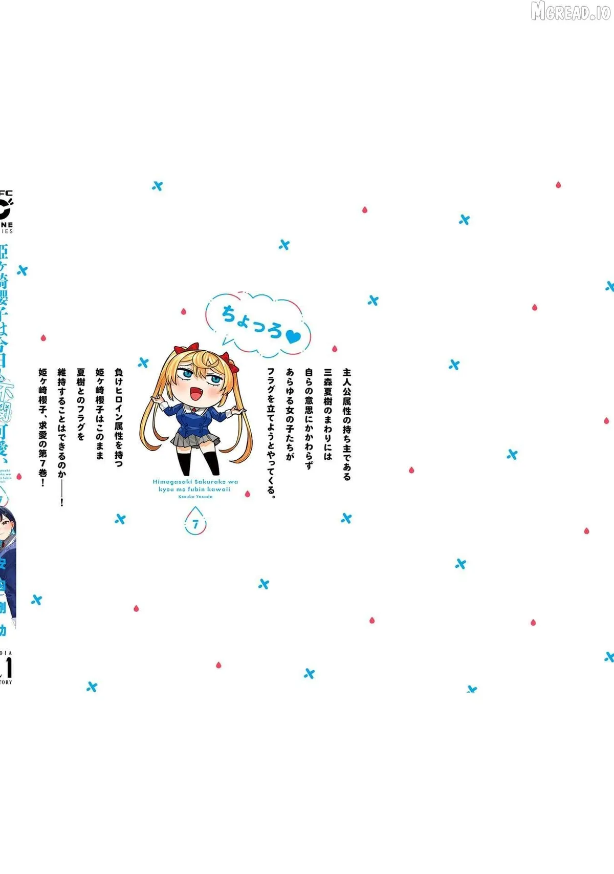 Himegasaki Sakurako wa Kyoumo Fubin Kawaii! Chapter 56 page 16 - 