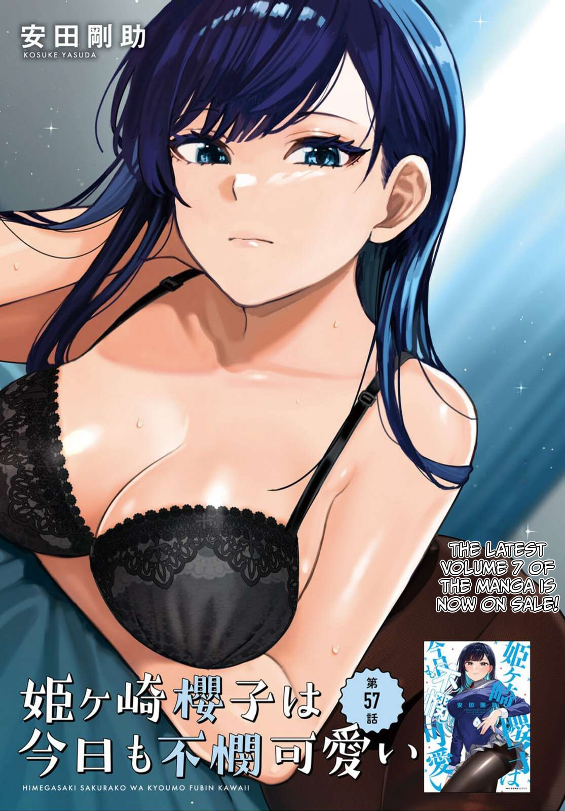 Himegasaki Sakurako wa Kyoumo Fubin Kawaii! Chapter 57 page 1 - 
