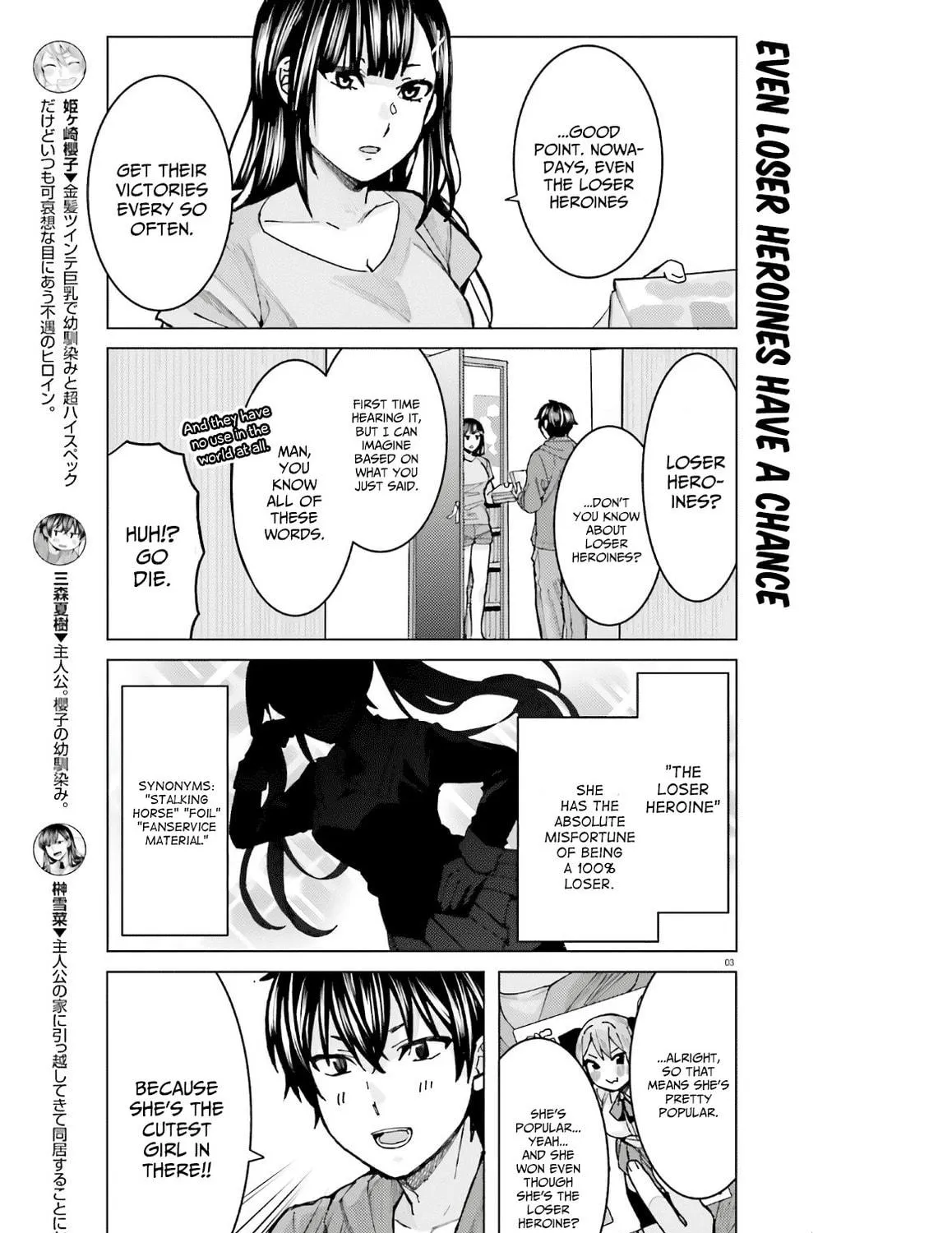 Himegasaki Sakurako wa Kyoumo Fubin Kawaii! Chapter 7 page 5 - 