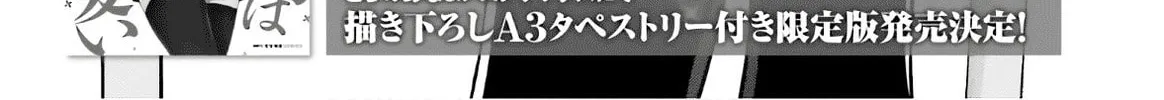 Himegasaki Sakurako wa Kyoumo Fubin Kawaii! Chapter 8 page 2 - 