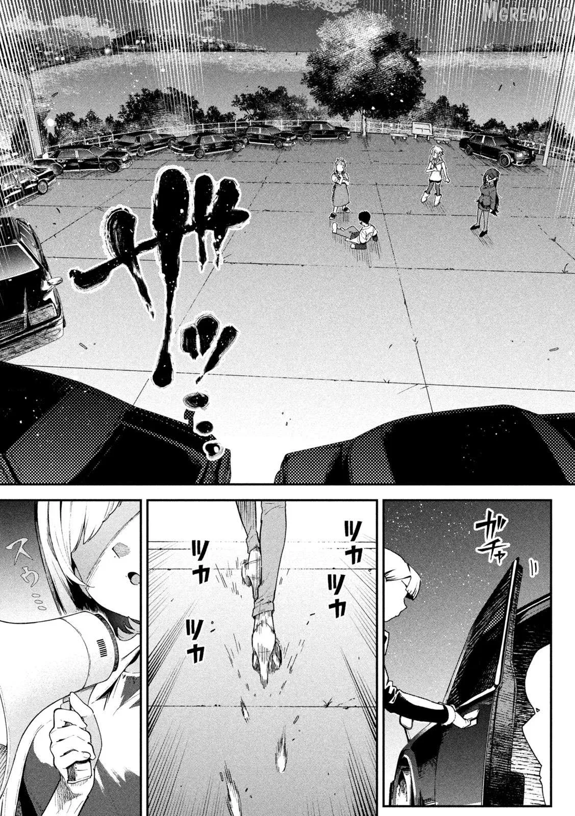 Himegoto Kakushigoto Chapter 1 page 50 - 