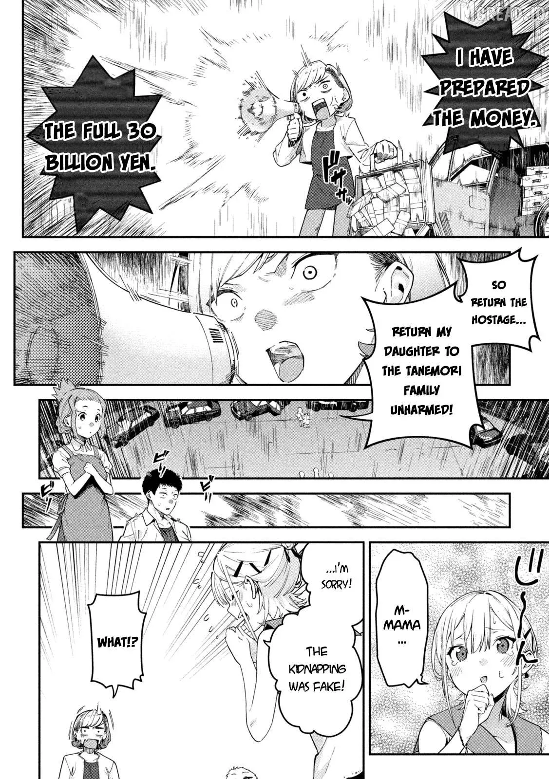 Himegoto Kakushigoto Chapter 1 page 51 - 