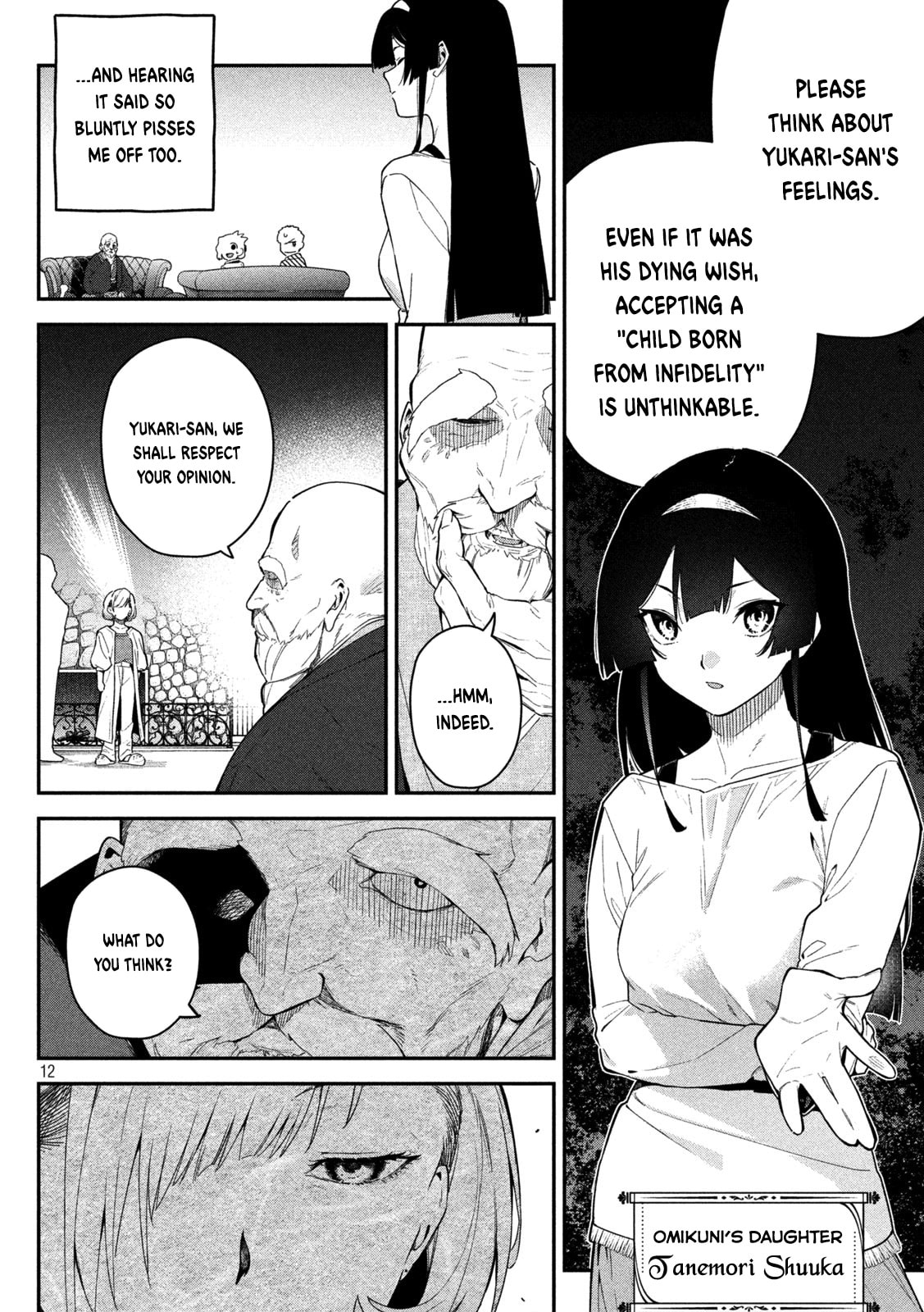 Himegoto Kakushigoto Chapter 2 page 12 - 