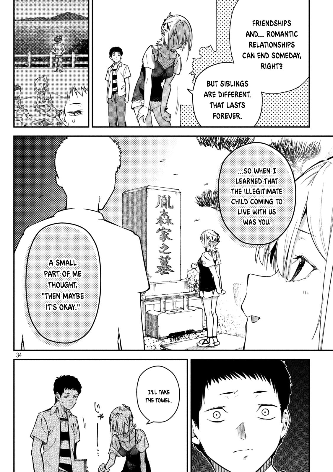 Himegoto Kakushigoto Chapter 2 page 33 - 