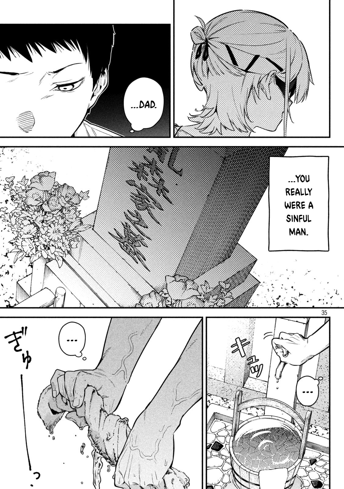 Himegoto Kakushigoto Chapter 2 page 34 - 