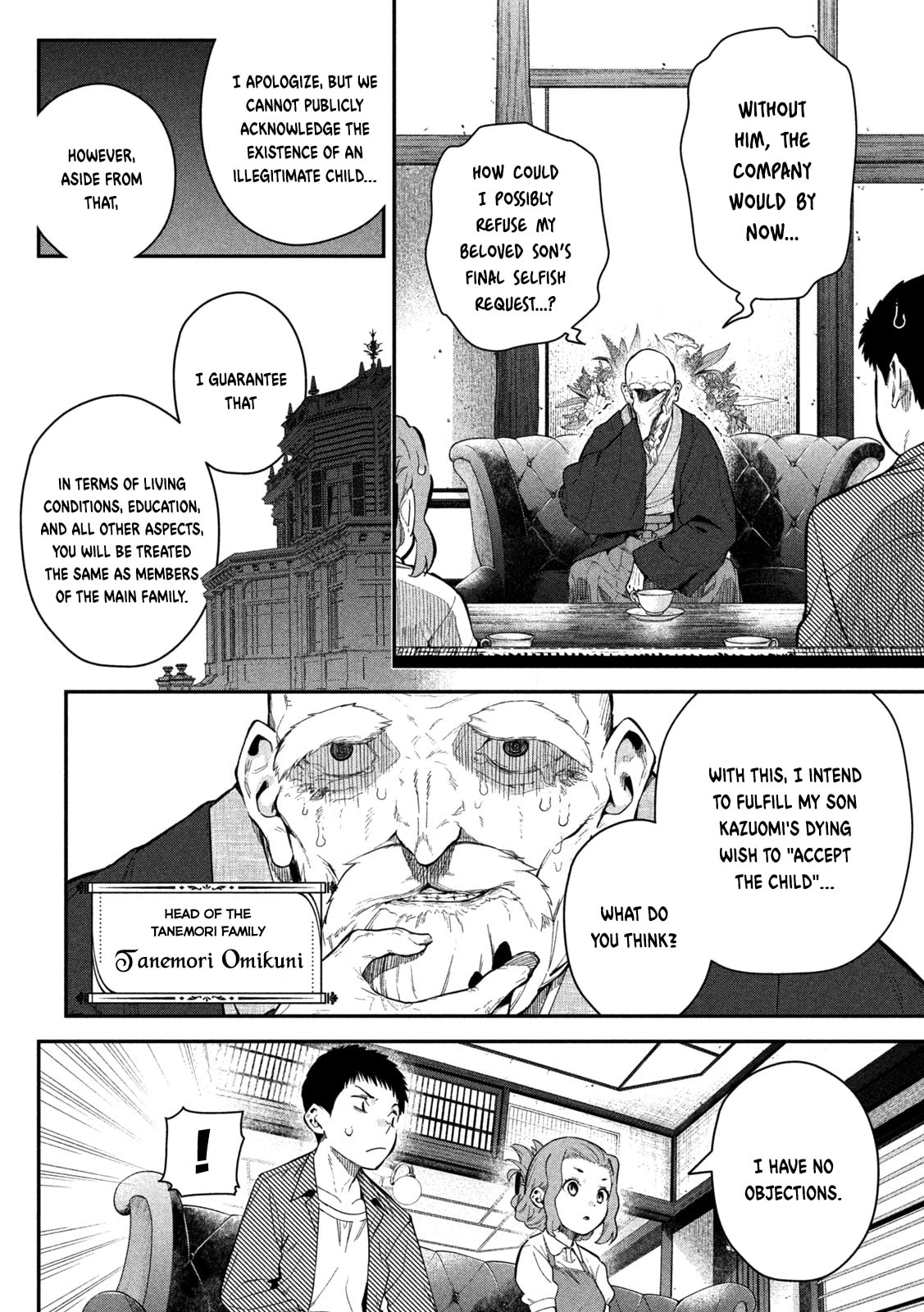 Himegoto Kakushigoto Chapter 2 page 8 - 