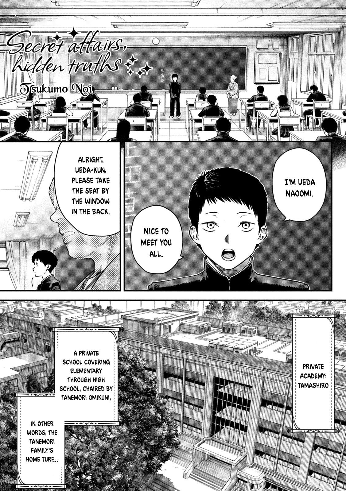 Himegoto Kakushigoto Chapter 3 page 2 - 