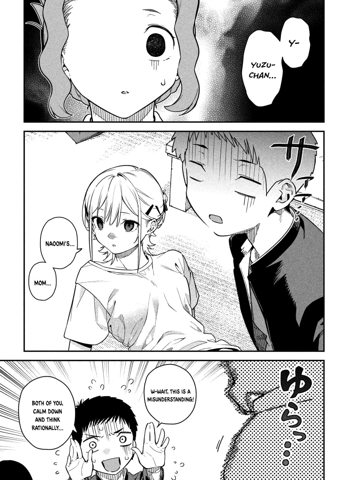 Himegoto Kakushigoto Chapter 3 page 16 - 