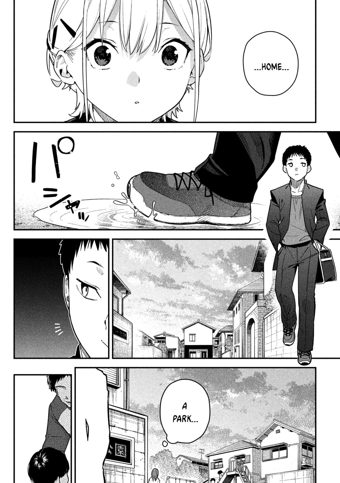 Himegoto Kakushigoto Chapter 3 page 5 - 