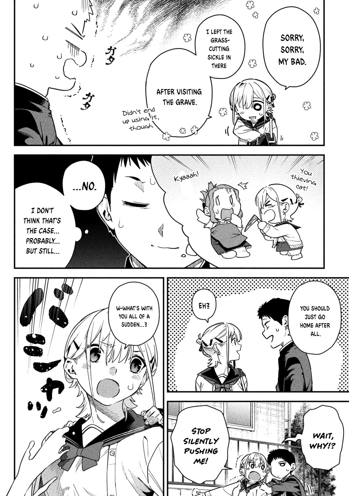 Himegoto Kakushigoto Chapter 3 page 9 - 
