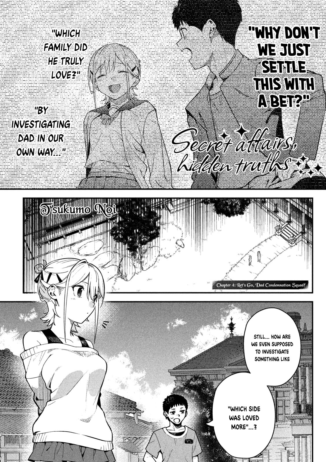 Himegoto Kakushigoto Chapter 4 page 2 - 