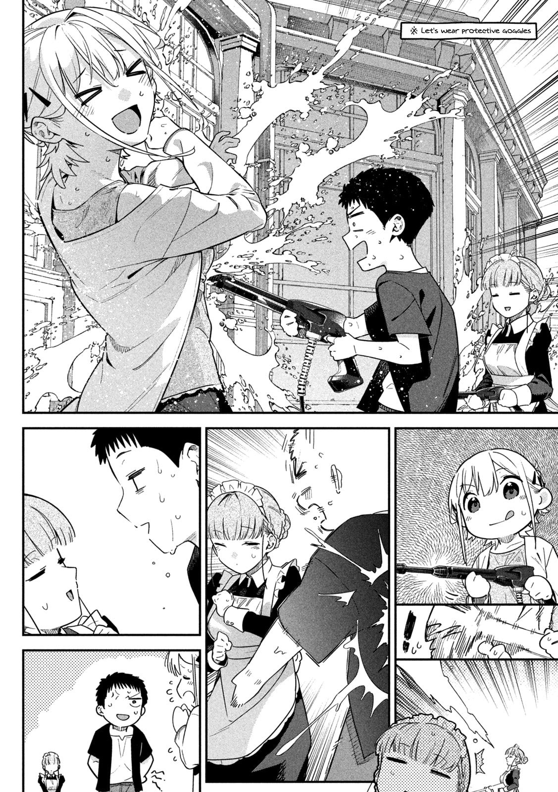 Himegoto Kakushigoto Chapter 4 page 16 - 