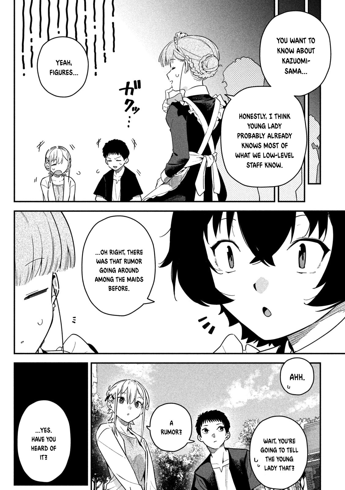Himegoto Kakushigoto Chapter 4 page 22 - 