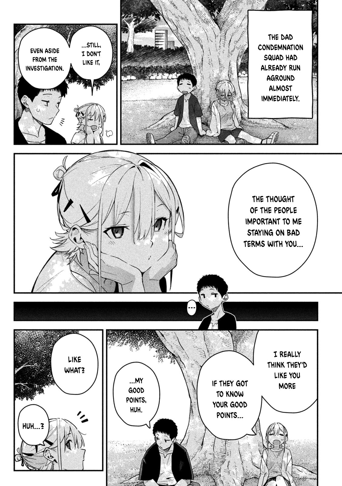 Himegoto Kakushigoto Chapter 4 page 7 - 