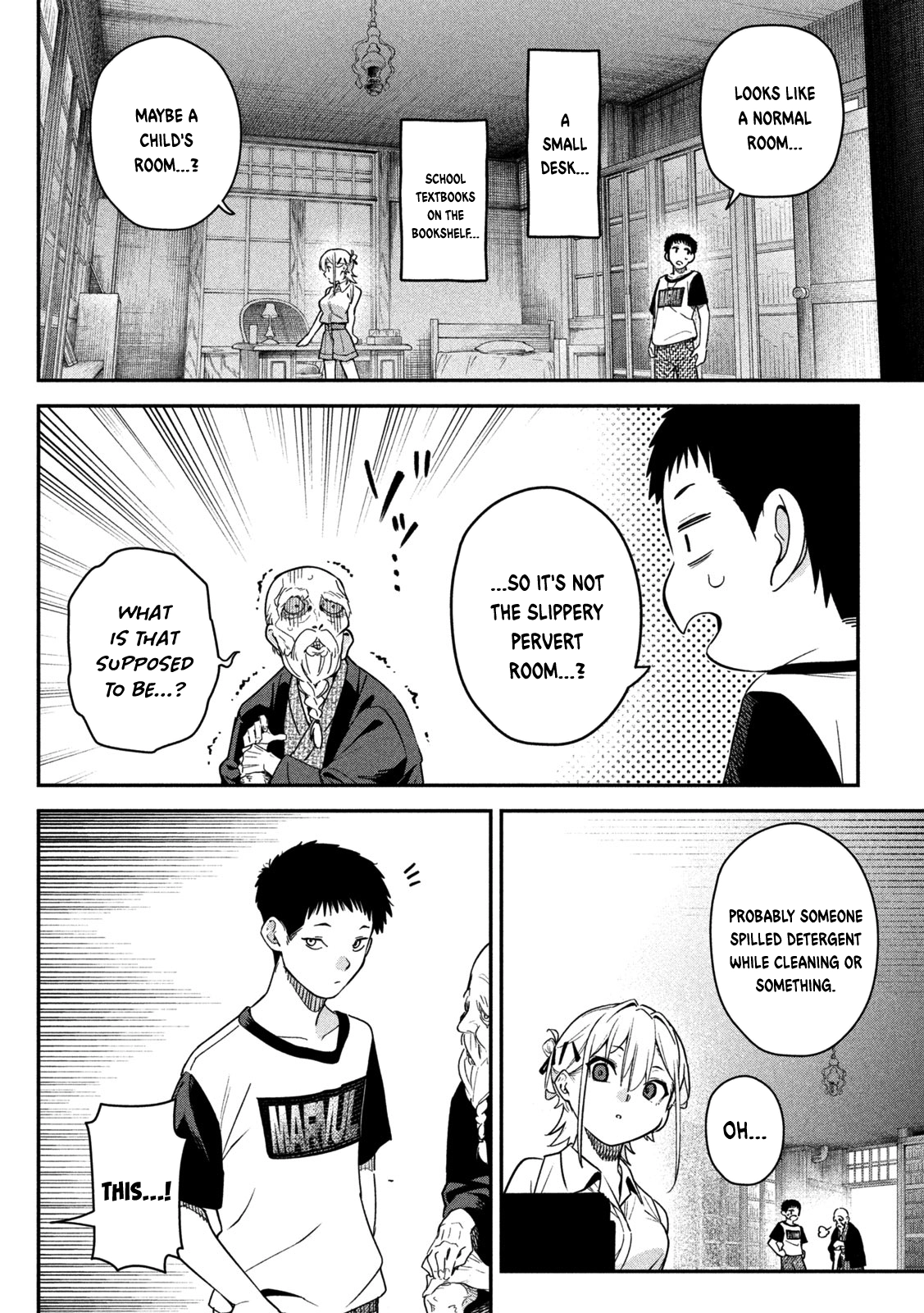 Himegoto Kakushigoto Chapter 5 page 17 - 