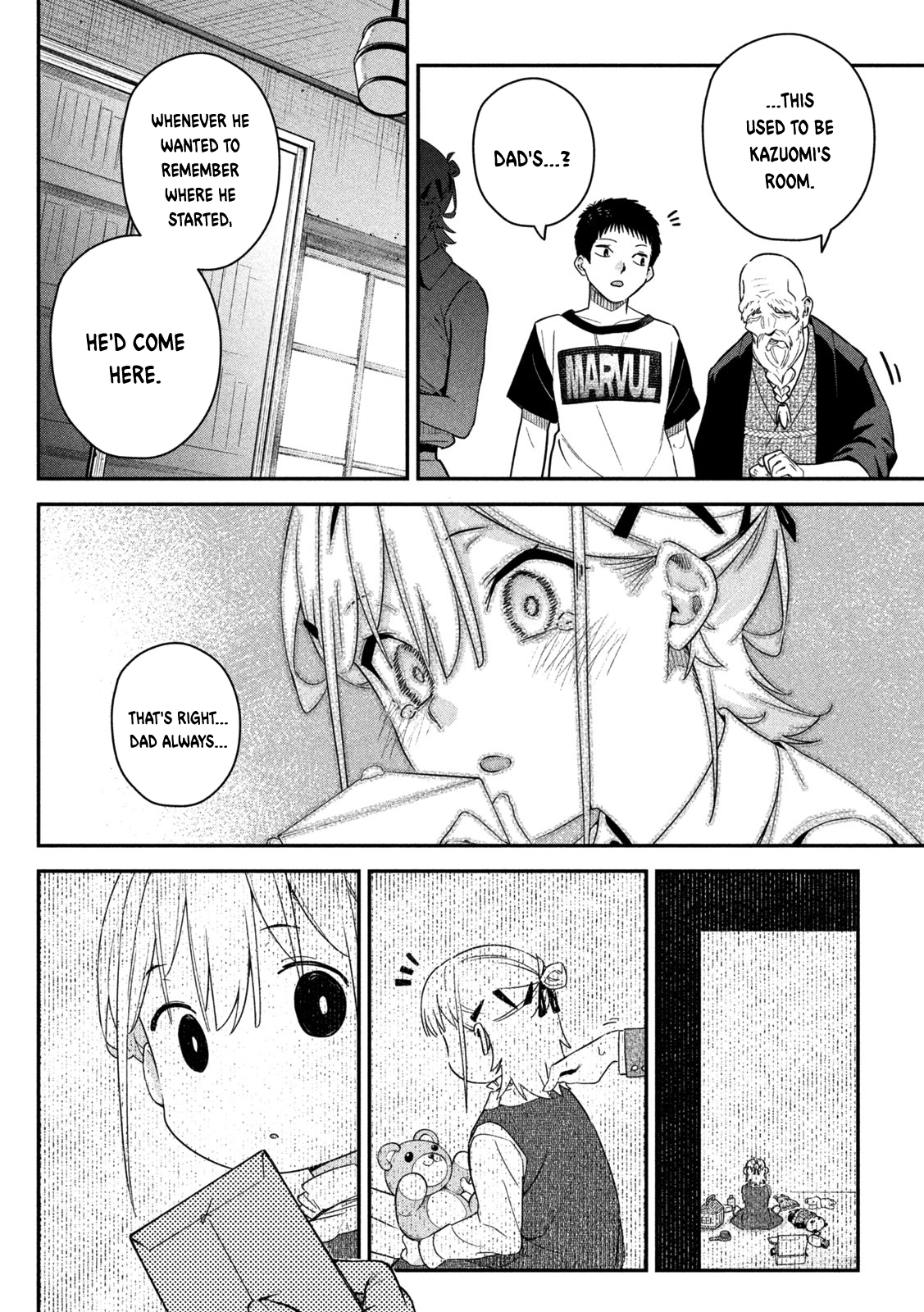 Himegoto Kakushigoto Chapter 5 page 19 - 