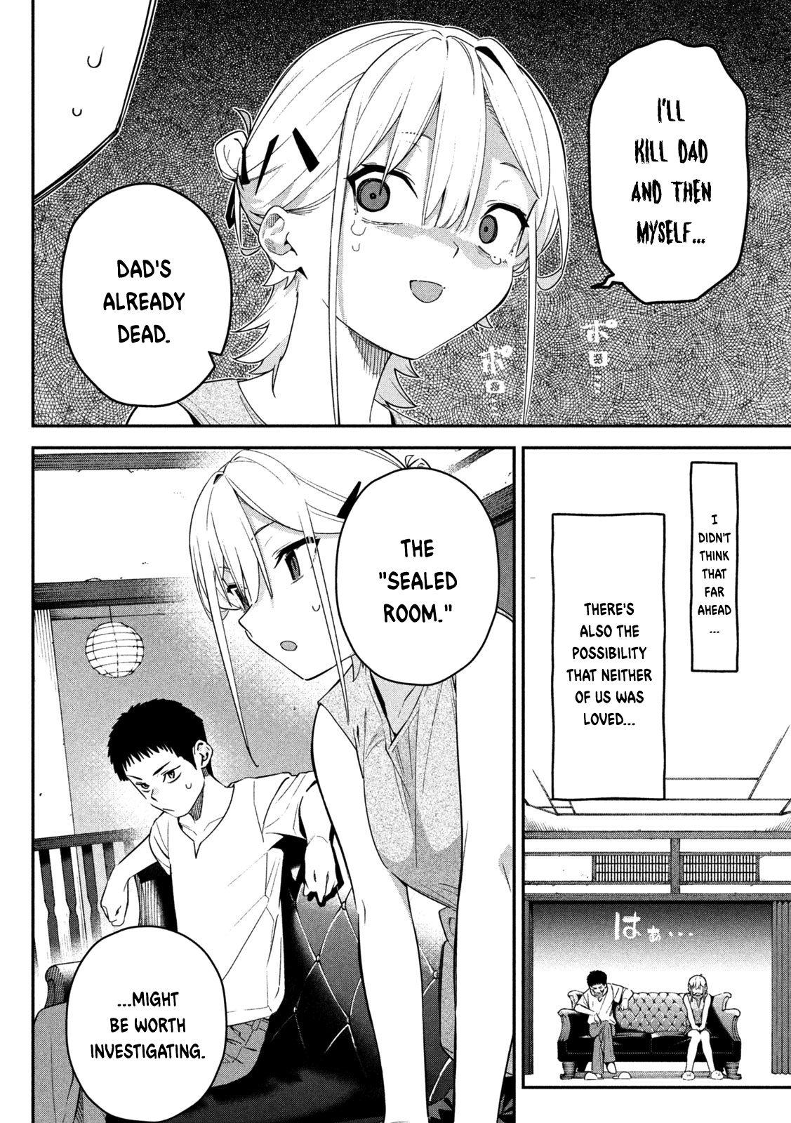 Himegoto Kakushigoto Chapter 5 page 5 - 