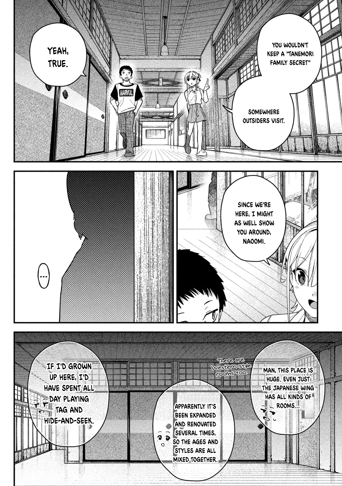 Himegoto Kakushigoto Chapter 5 page 7 - 