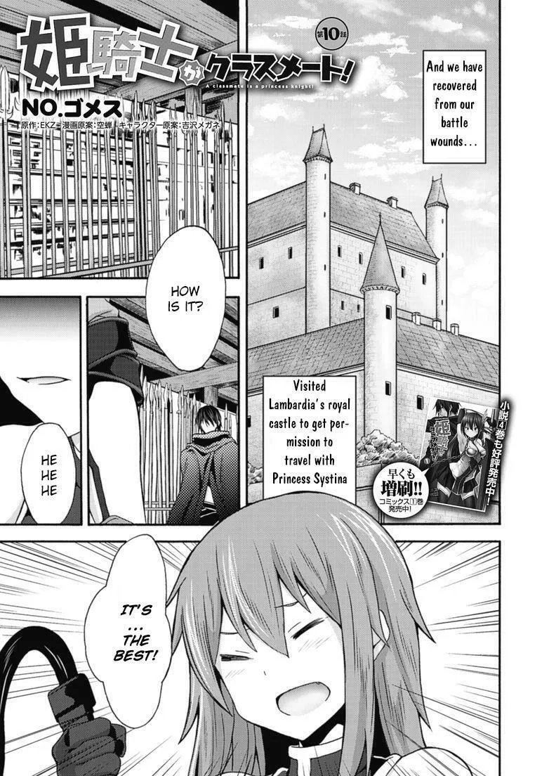 Himekishi ga Classmate! Chapter 10 page 2 - 
