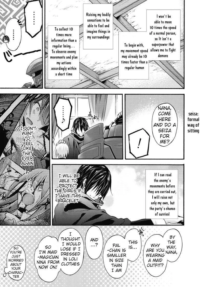 Himekishi ga Classmate! Chapter 10 page 14 - 