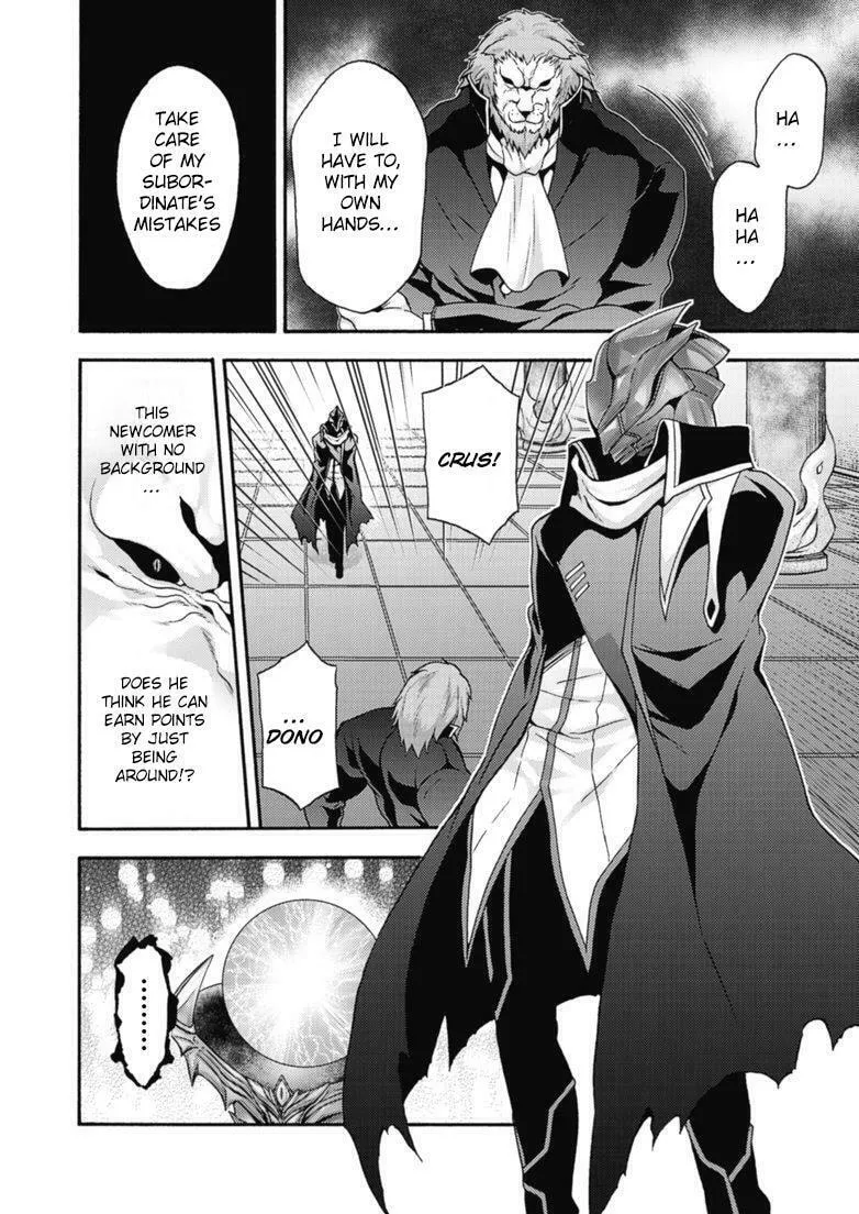 Himekishi ga Classmate! Chapter 10 page 19 - 