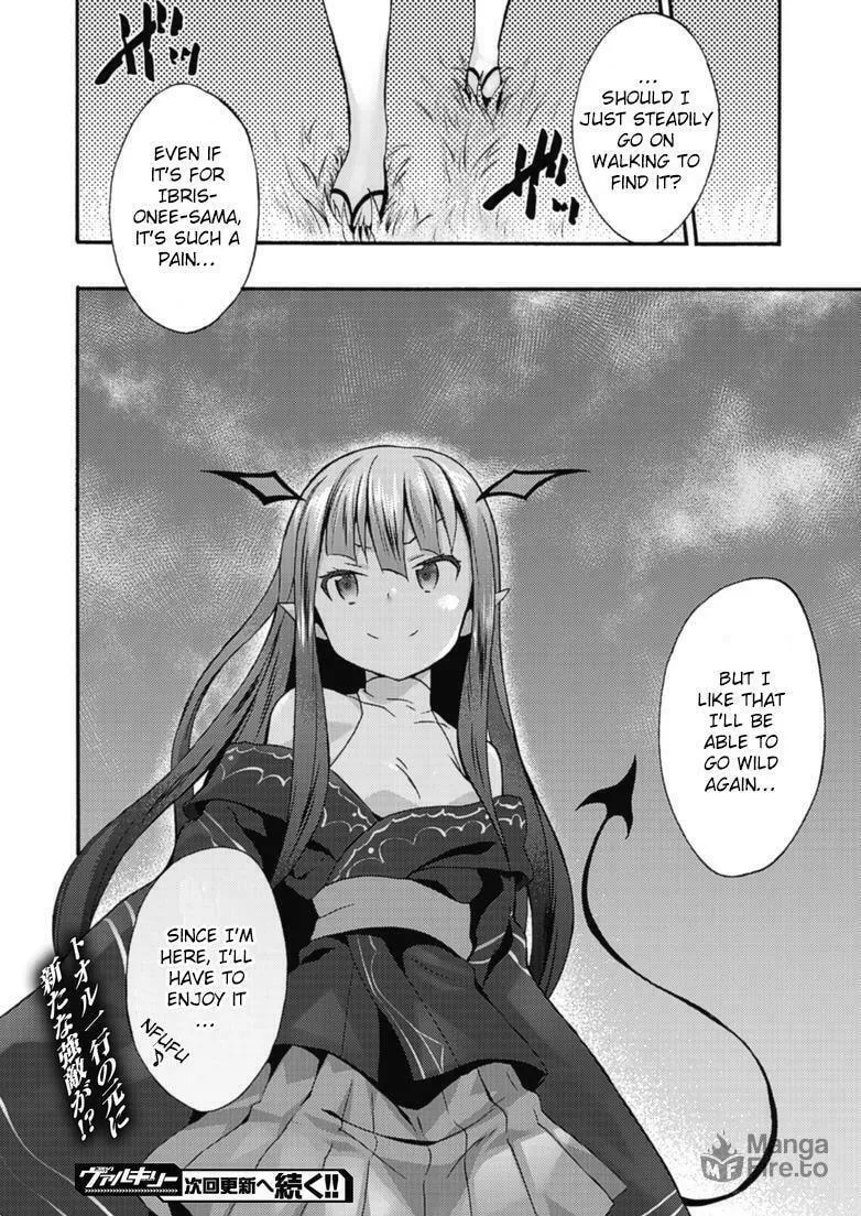 Himekishi ga Classmate! Chapter 10 page 21 - 