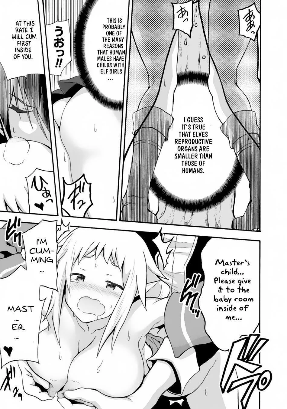 Himekishi ga Classmate! Chapter 12 page 11 - 