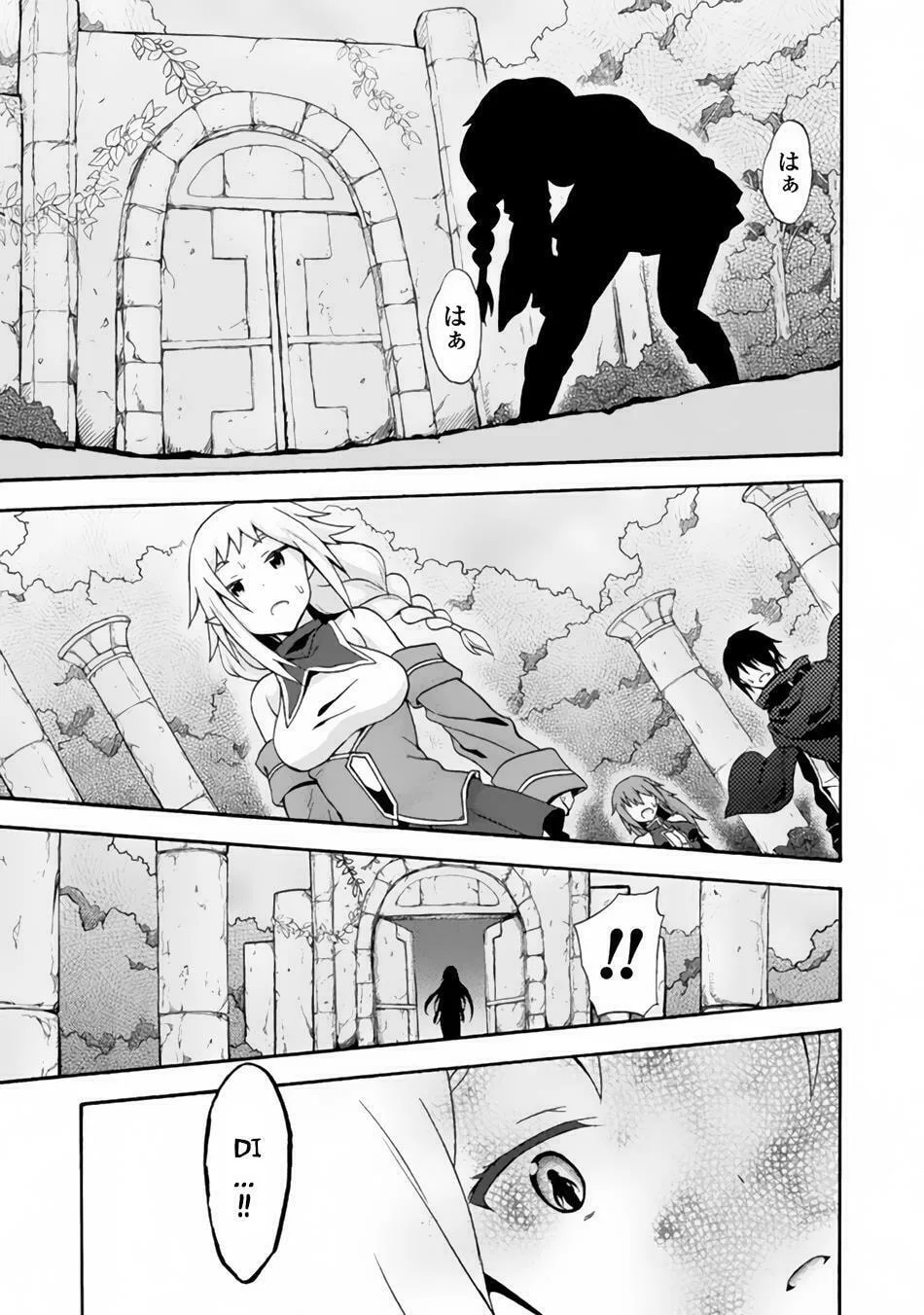 Himekishi ga Classmate! Chapter 12 page 19 - 