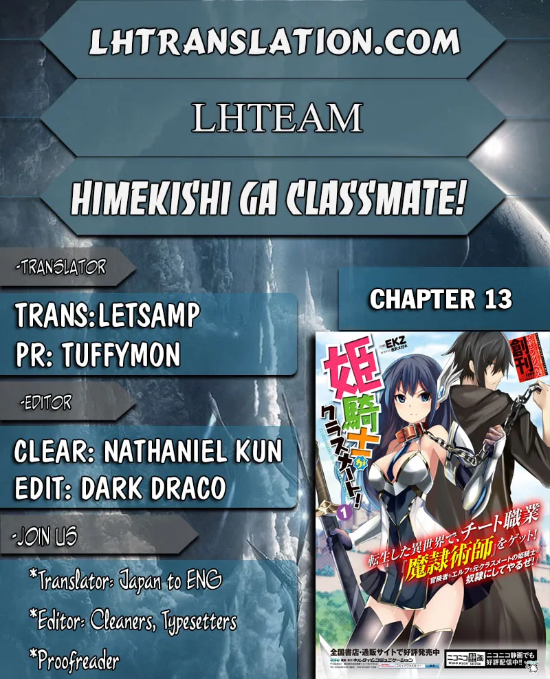 Himekishi ga Classmate! Chapter 13 page 1 - 