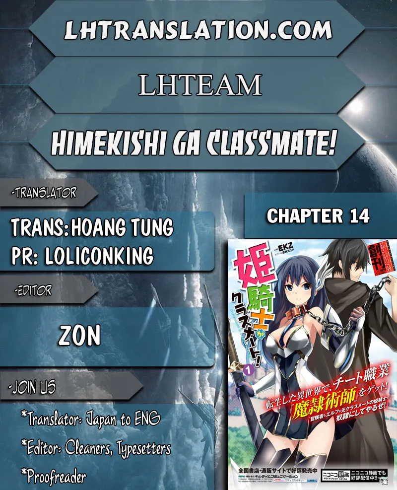 Himekishi ga Classmate! Chapter 14 page 1 - 