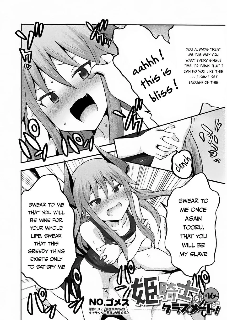 Himekishi ga Classmate! Chapter 16 page 3 - 