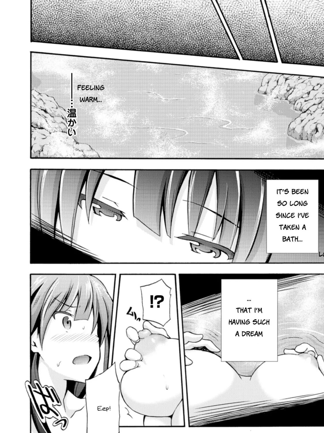 Himekishi ga Classmate! Chapter 2 page 15 - 