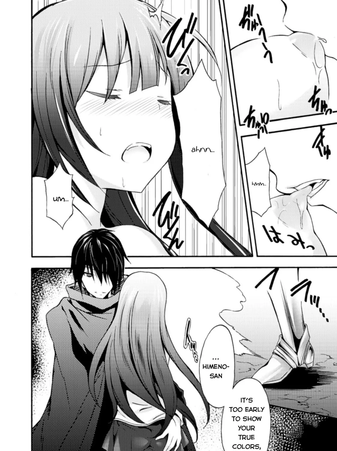 Himekishi ga Classmate! Chapter 2 page 3 - 