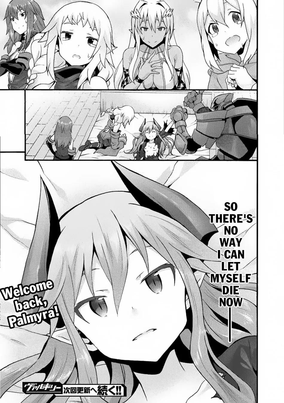 Himekishi ga Classmate! Chapter 21 page 26 - 